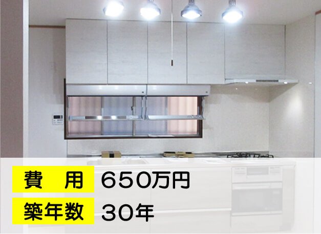 幕張町のフルリフォーム事例