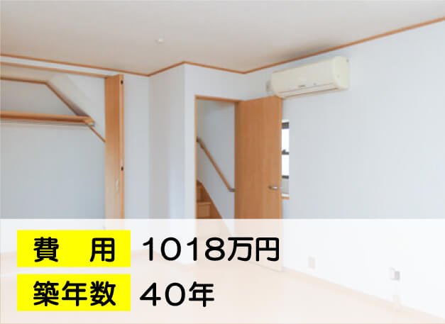 浦安の施工事例