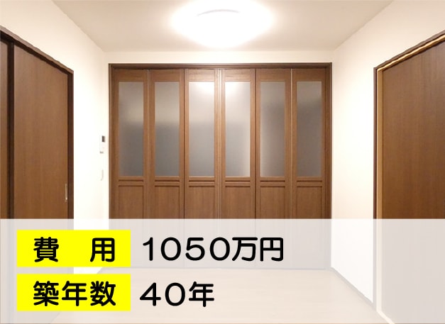 八千代市の施工事例