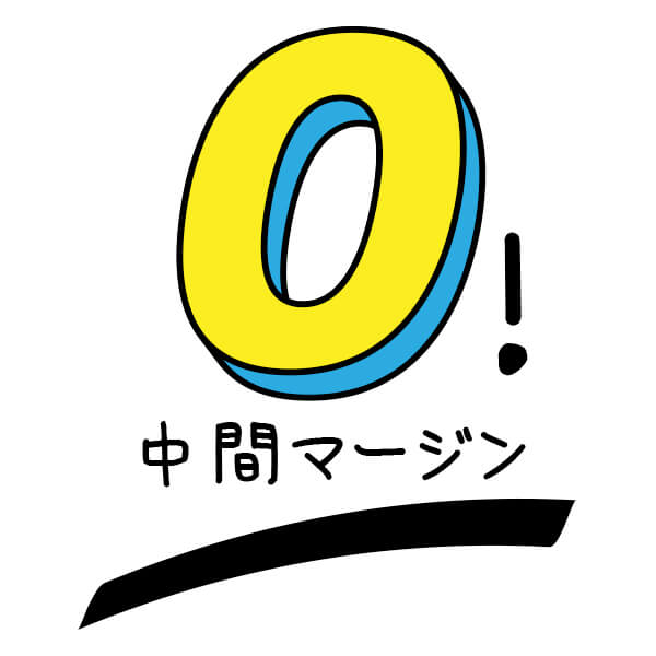 リフォームのポイント