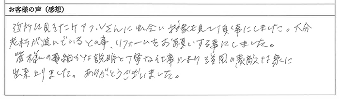 声