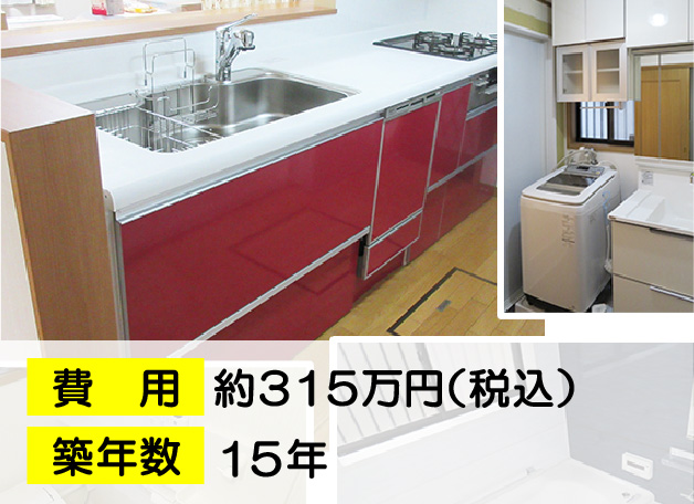 千葉県緑区の施工事例