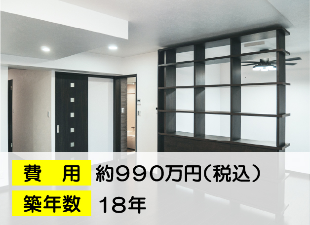 千葉県松戸市の施工事例