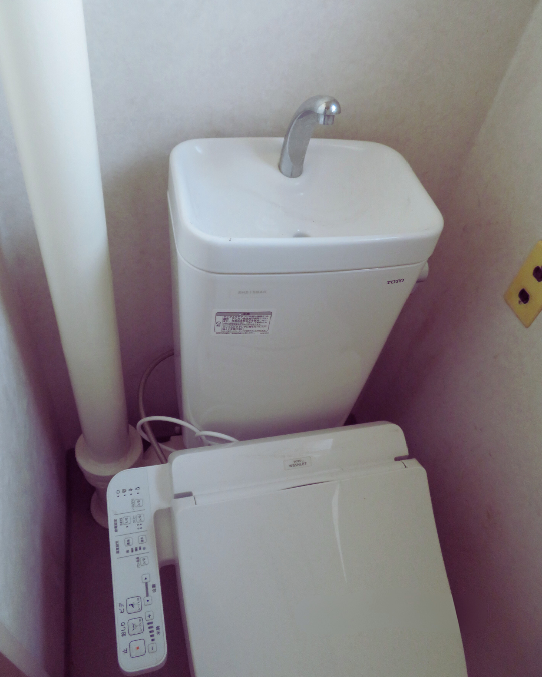 美浜区団地トイレ施工前