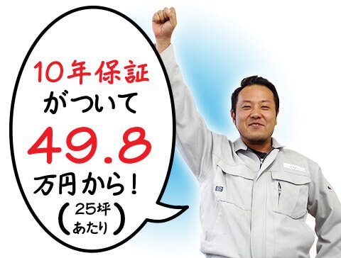 イメージ