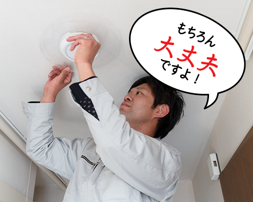 顧客：こんな事までお願いして良いの？　担当者：もちろん大丈夫ですよ～