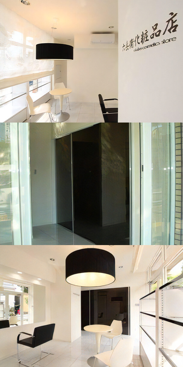 完全予約制化粧品サロン