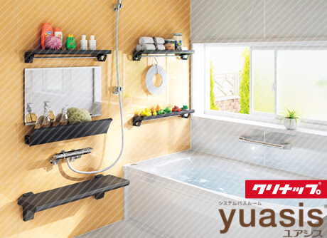 ユアシスの工事例