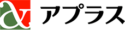アプラス