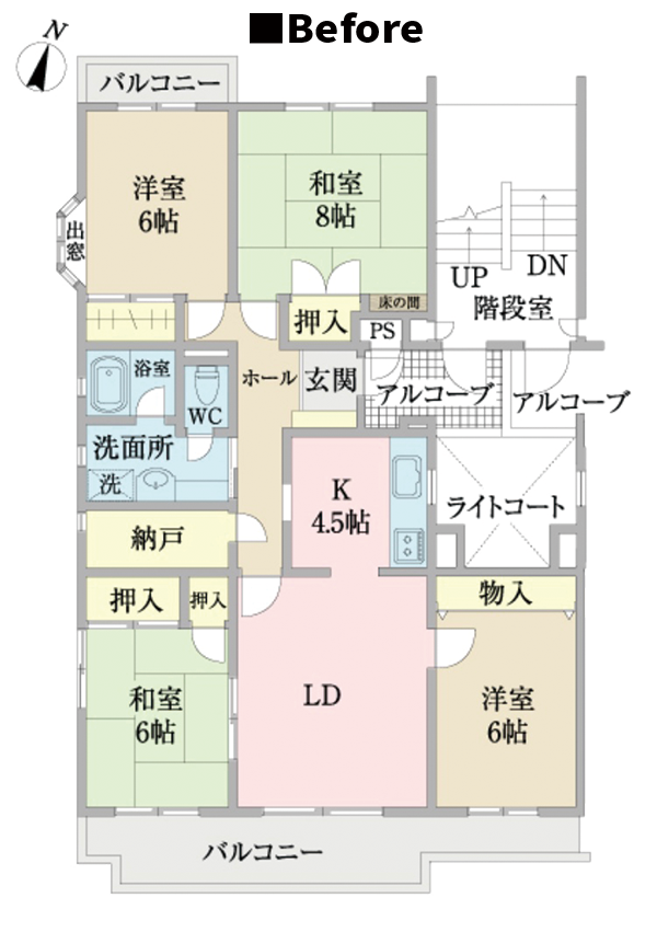 施工前間取り