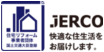 JERCO
