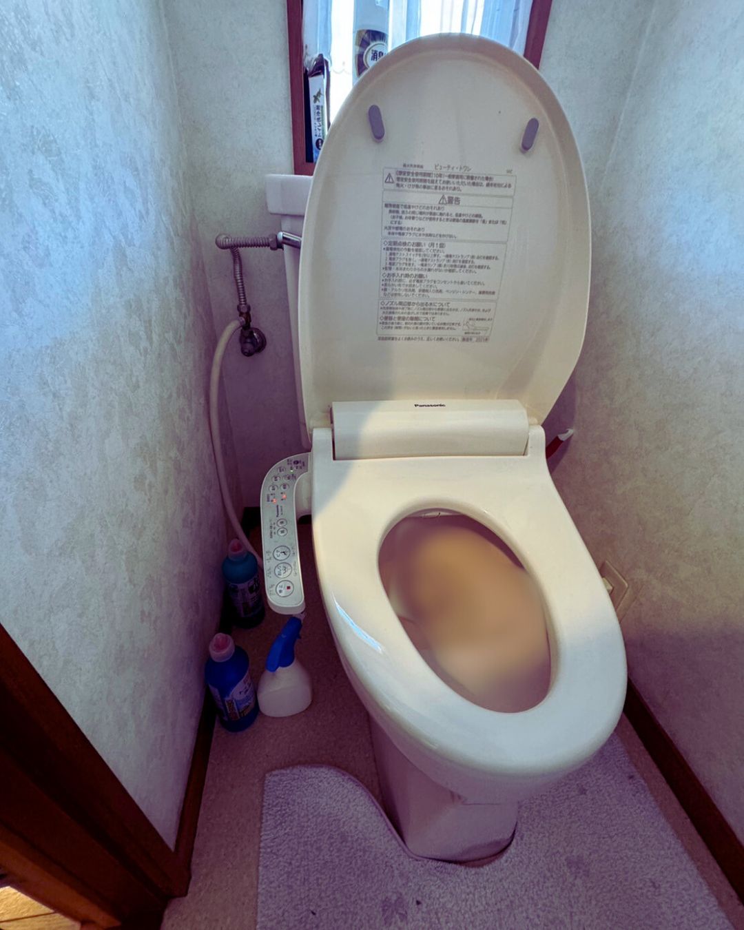 柏市トイレリフォーム施工前